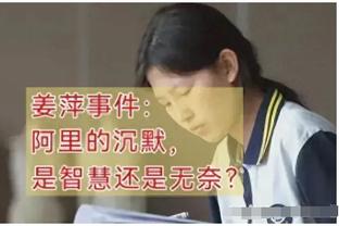 内部人士：C罗中国行主办方未必有退款机制，目前是缓和矛盾说法